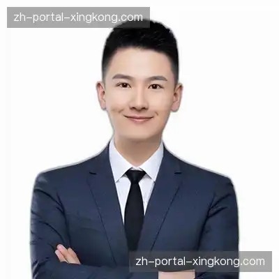 范诗华