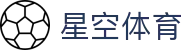 星空(体育)官方网站 - 中文体育门户中心